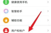 如何延长手机电池的续航时间？
