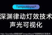 漫步者halo蓝牙连接步骤是什么？使用蓝牙时应注意什么？