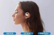 记忆钛蓝牙耳机使用方法是什么？