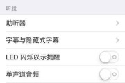 苹果蓝牙设备名称如何更改？改名步骤是什么？