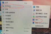 如何将电脑模糊调成超清（电脑屏幕调节教程）