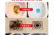 矿泉水瓶疏通马桶水垢的方法是什么？效果如何？