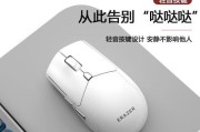 联想鼠标好小橙拆解步骤是什么？如何安全拆卸？