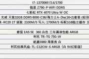 组装电脑配置需要哪些步骤？配置不当会怎样？
