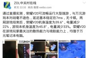 小米为何不生产笔记本电脑？