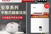 林内热水器63故障解析与维修指南（详解林内热水器63故障及解决方法）