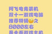 主机店购买游戏机需要注意哪些问题？