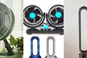 电风扇有什么可利用？如何进行创意改造？
