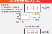 测试充电器变压器电压是多少？如何正确测量？