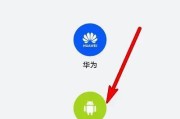 华为如何管控小米平板？管控功能有哪些限制和设置？