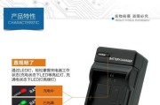 索尼相机w520的充电方法是什么？