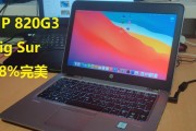 惠普笔记本如何给苹果设备充电？