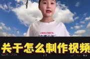 手机软件中视频剪屏的教程在哪里？使用手机软件剪屏的步骤是什么？