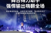 舞台多个音箱连接的正确步骤是什么？如何保证音质同步？