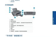 发票打印机的功能与设置方法（掌握发票打印机的操作）