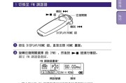 风幕机常见故障解决指南（解决风幕机故障）