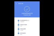 华为电脑无本地网络时如何诊断问题？如何恢复网络连接？