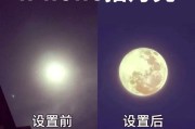 拍摄月亮的技巧与方法（如何在晴朗的夜空中捕捉到美丽的月亮）