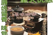 解读以东具速溶咖啡机故障代码的常见问题（了解故障代码帮助您更好地维护咖啡机）