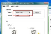 电脑打印机突然断电了怎么办？如何快速恢复使用？