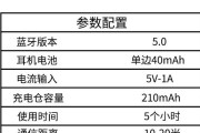 苹果二代蓝牙耳机更新版本步骤是什么？如何升级耳机固件？