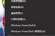 电脑在不黑屏的情况下如何正确关机？