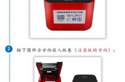 台式电脑以太网连接打印机步骤？打印机连接后如何设置？