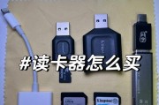 读卡器放回相机的方法是什么？操作步骤详细吗？