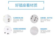 无线wifi插座频繁掉线的原因是什么？如何解决掉线问题？