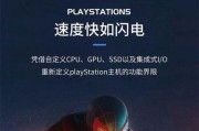 游戏机ps5怎么连接电视玩游戏？连接步骤和设置方法是什么？
