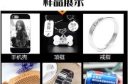 打码机手机壳拆卸方法是什么？如何安全操作？