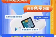 随身无线wifi的收费标准是什么？