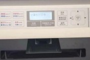 如何设置打印机自动换纸功能（简便的设置过程让打印工作更高效）
