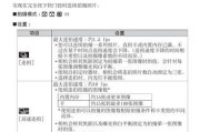 松下复印机代码（以松下复印机代码为核心的办公自动化解决方案）