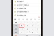 索爱蓝牙小蜜蜂怎么使用？使用过程中有哪些技巧？