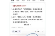苹果手机截图压缩保存技巧？