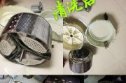 萧山区洗衣机清洗真的省钱吗？如何选择经济实惠的服务？