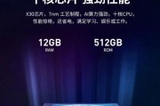 联想学习机平板外屏损坏如何更换？步骤是什么？