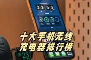 手机充电器如何正确叠放？叠放过程中可能遇到哪些问题？