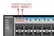 交换机指示灯亮起代表什么？如何判断交换机状态？