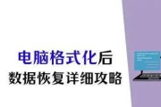读写器重置电脑系统的正确步骤是什么？重置后数据会丢失吗？