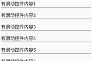 小米有线软键盘如何开启？开启软键盘的正确方法是什么？