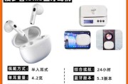 蓝牙耳机收音转换器功能是什么？使用方法如何？