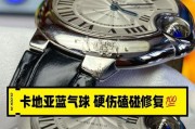 手表补钢后多久需要更换？