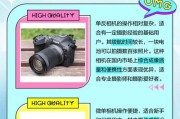 旧手机作为数码相机使用的方法是什么？