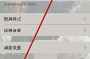 vivo手机打字颜色变黄如何恢复？有哪些方法？