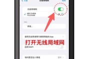 无线wifi不再使用时如何取消设置？操作步骤详细吗？