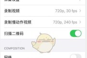 秀才手机摄像头开启方法是什么？