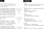 解决海尔热水器设备离线问题的有效方法（让您的海尔热水器设备重新上线的实用技巧）