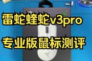 雷蛇鼠标按键盖的拆卸方法是什么？
